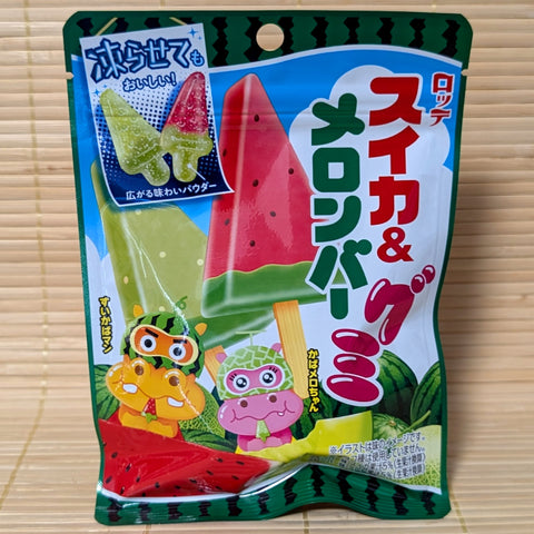 Gummy Candy - Watermelon and Melon Bars