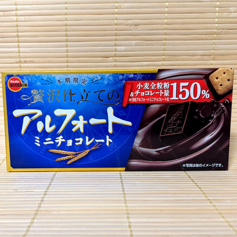 Alfort Chocolate - 150% Dark Chocolate Wheat