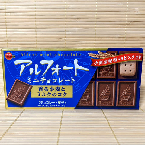 Nestle Milo - Chocolate Minis – napaJapan
