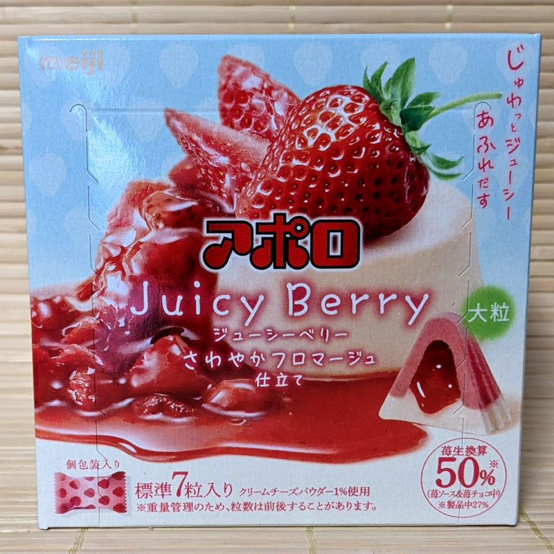 Apollo Chocolate - Juicy Berry Cheesecake