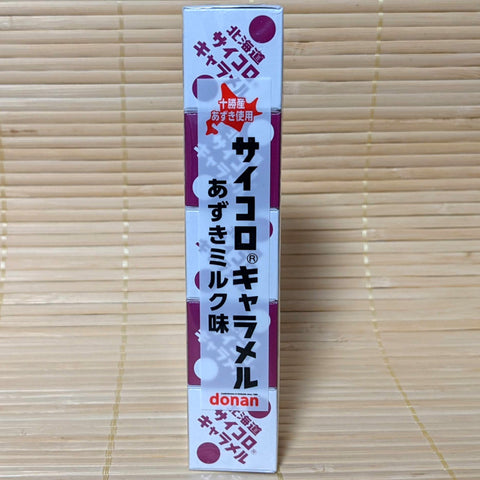 Caramel Cubes -  Hokkaido AZUKI "Saikoro" DICE