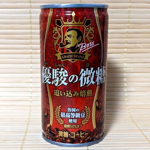 BOSS Coffee - High Grade Bean Blend