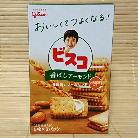 Bisuko Whole Wheat Biscuits - ALMOND Filled
