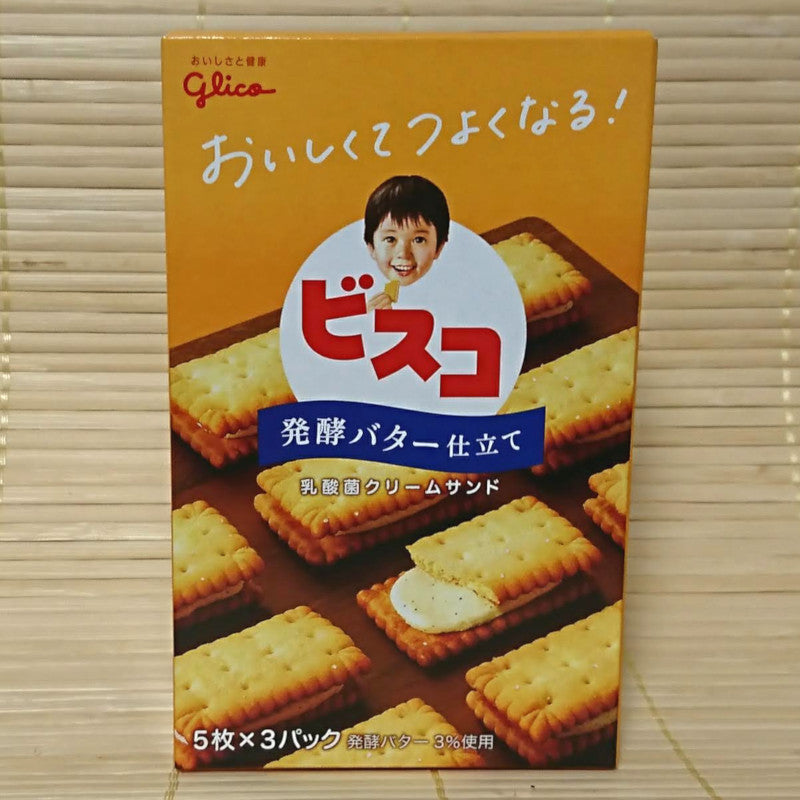 Bisuko Butter Biscuits - Vanilla Cream Filled