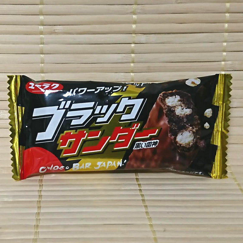 Black Thunder - Mini Chocolate Bar