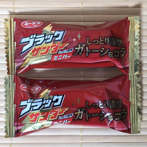 Black Thunder - Gateaux Chocolate Ichigo 2 Mini Bars