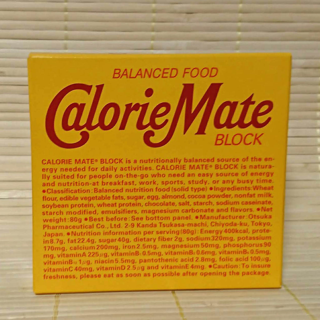 Calorie Mate Energy Bar - Chocolate