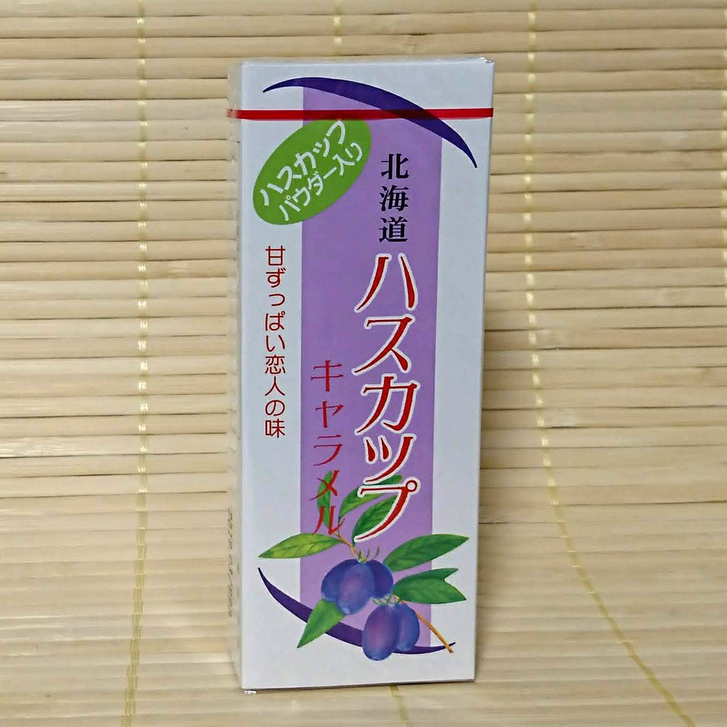 Caramel Cubes - Haskap Berry