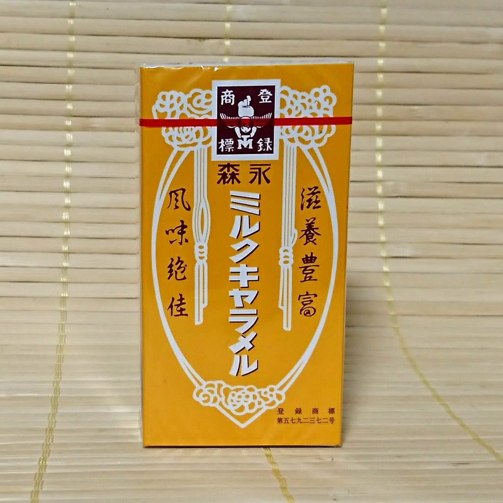 Caramel Cubes - Milk