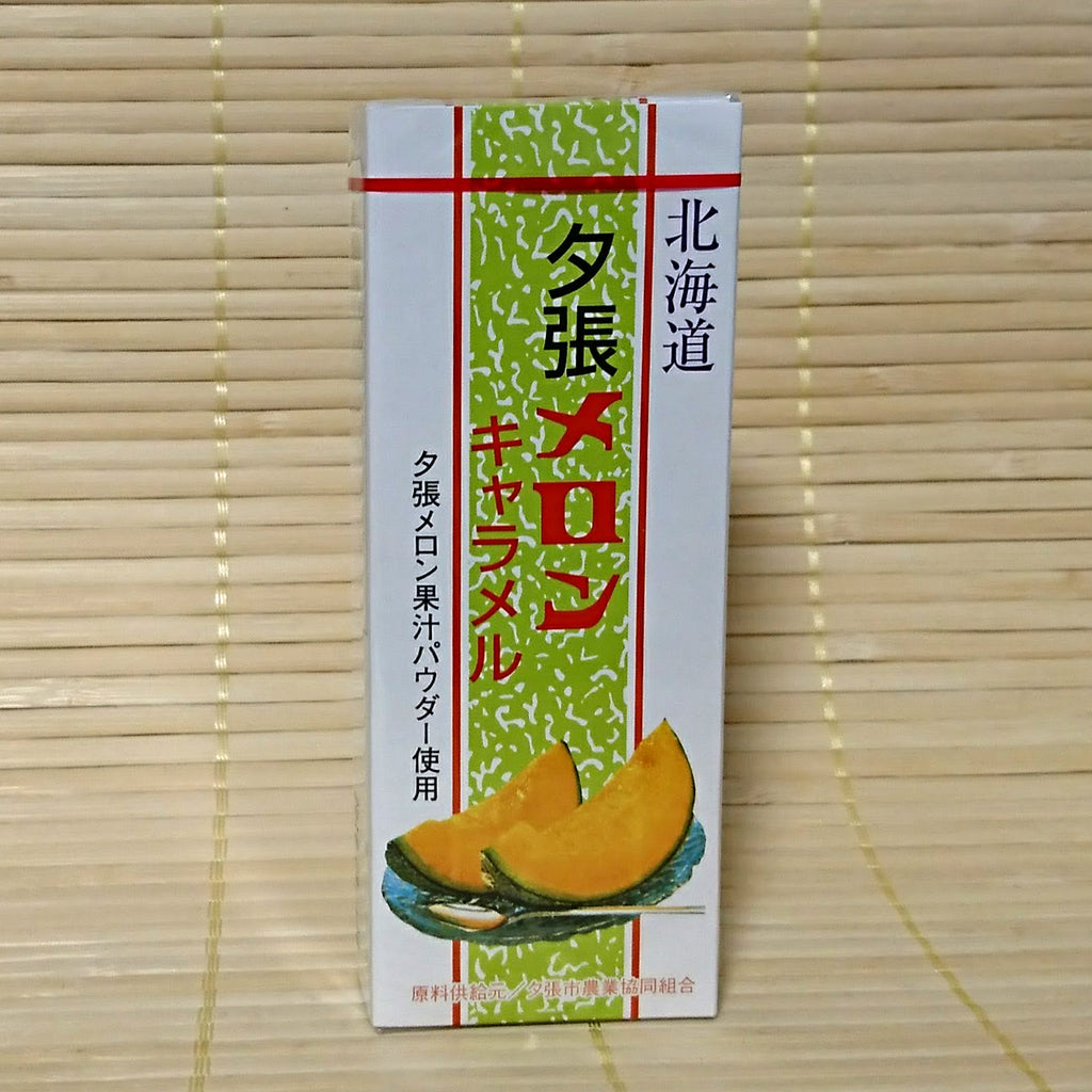 Caramel Cubes - Yubari Melon