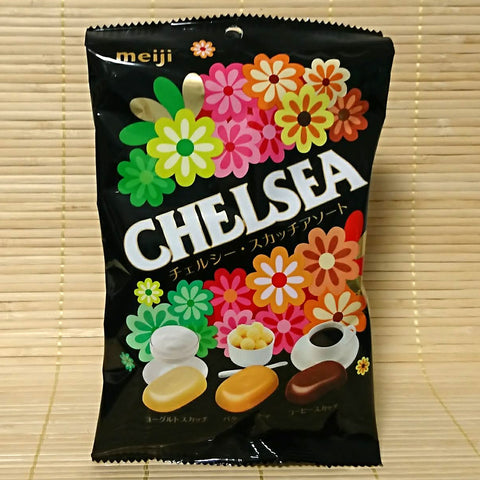 Chelsea Hard Caramels - Assorted Pack
