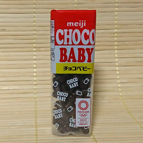 Choco Baby - Chocolate Pellets