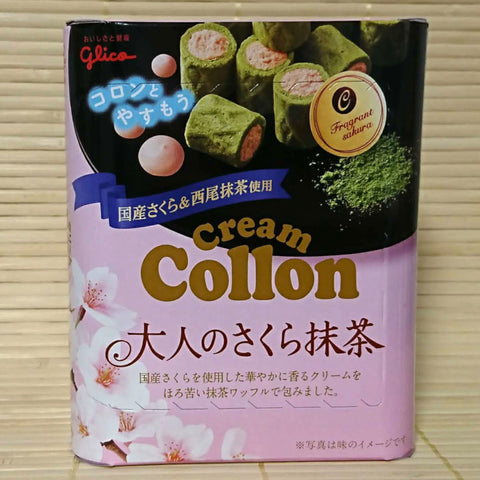 Collon Chocolate Filled Cookies - SAKURA
