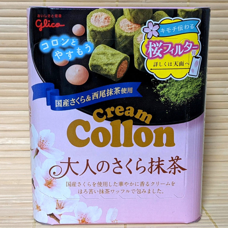 Collon Chocolate Filled Cookies - Matcha Sakura