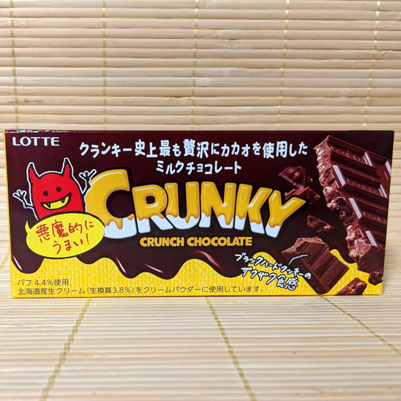 Crunky - Luxurious Chocolate w/ Hokkaido Cream