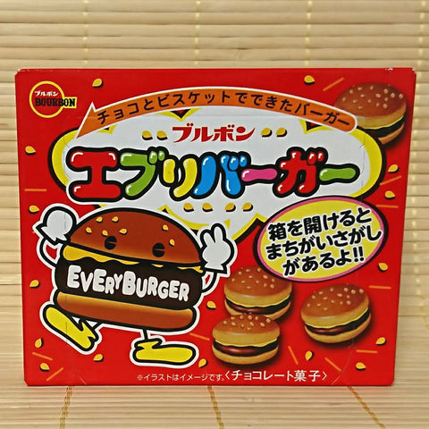 Every Burger Cookies - Milk Chocolate