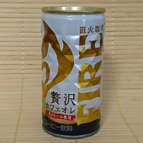Fire Coffee - Cafe Au Lait