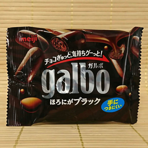 Galbo Chocolate Mini - Black