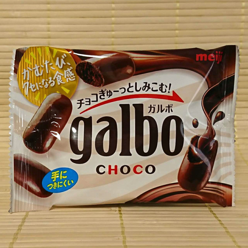 Galbo Chocolate Mini - Regular