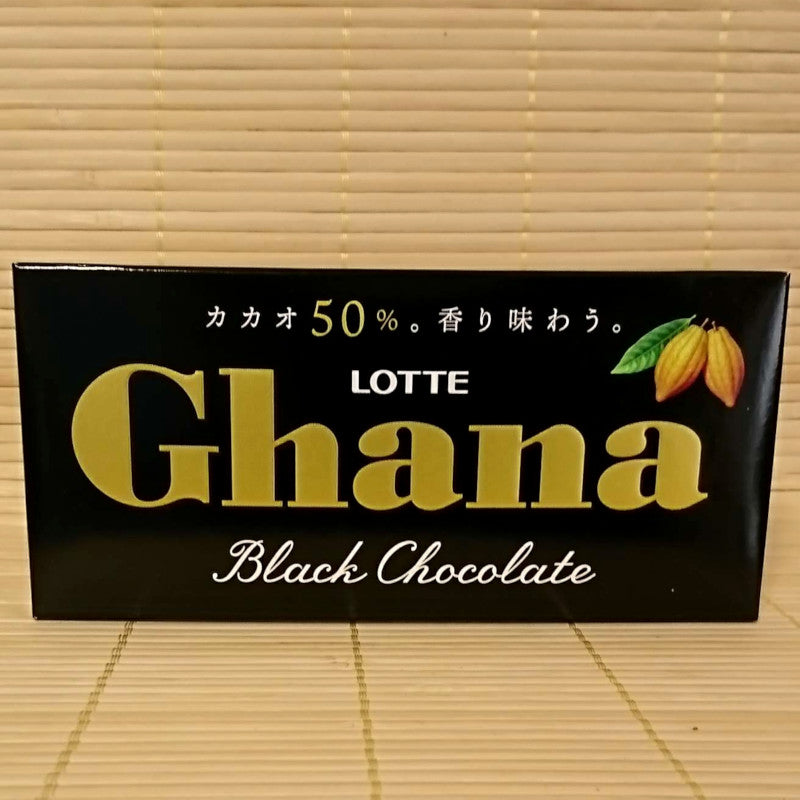 Ghana - Bitter Black Chocolate Bar