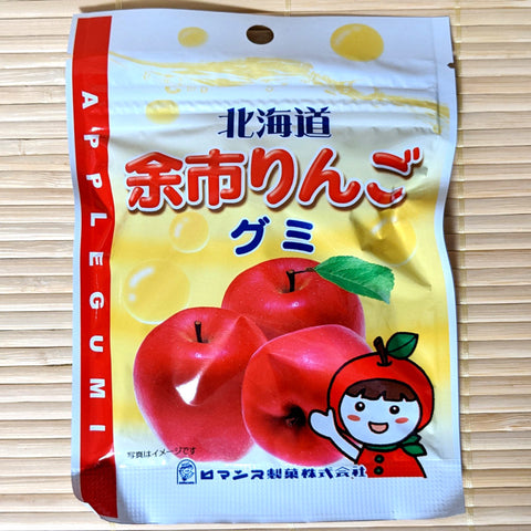 Hokkaido Gummy Candy - Apple (Ringo)