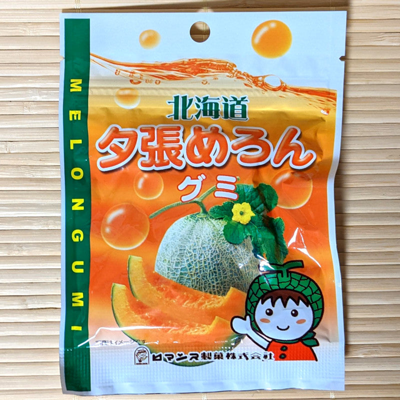 Hokkaido Gummy Candy - Yubari Melon