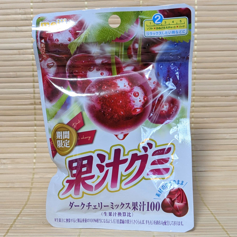 Kaju Juicy Gummy Candy - Dark Cherry
