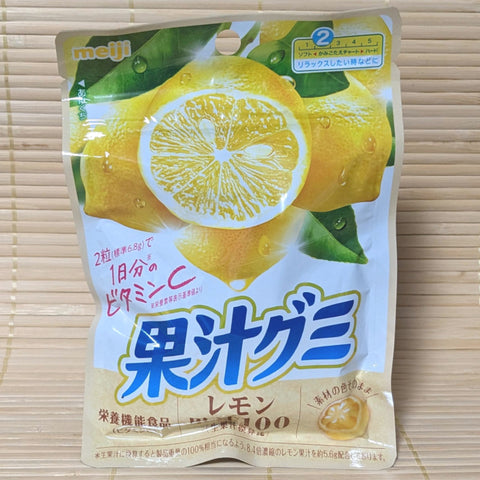 Kaju Gummy Candy - 100% Lemon