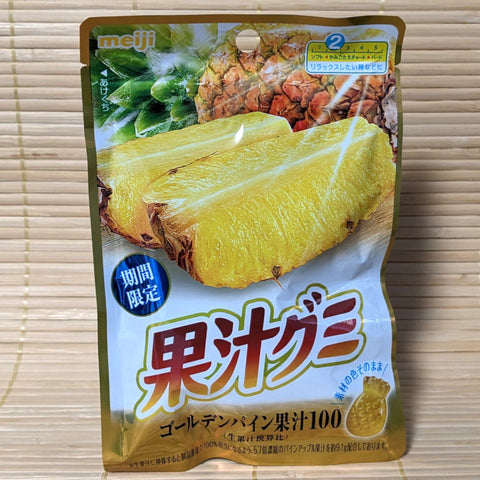 Kaju Juicy Gummy Candy - Golden Pineapple