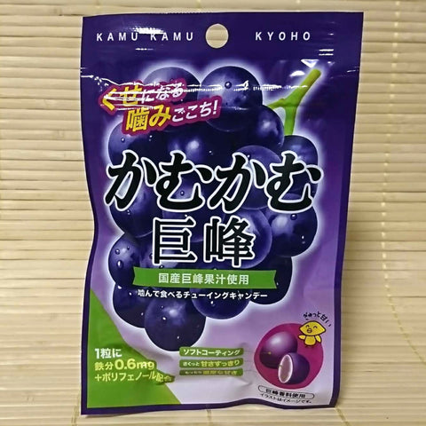 Kamu Kamu Soft Candy - Kyoho Red Grape