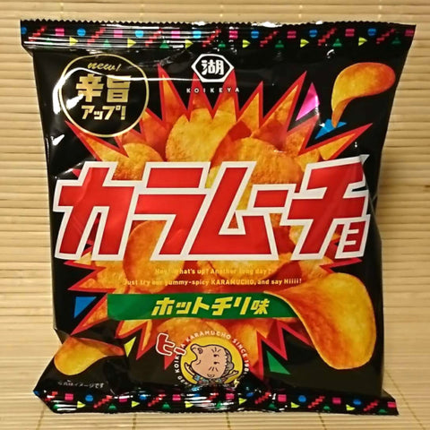 Karamucho Potato Chips - Hot Chili