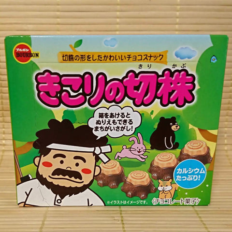 Kikori No Kirikabu Cookies - Milk Chocolate