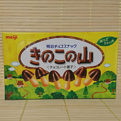 Kinoko No Yama - Milk Chocolate