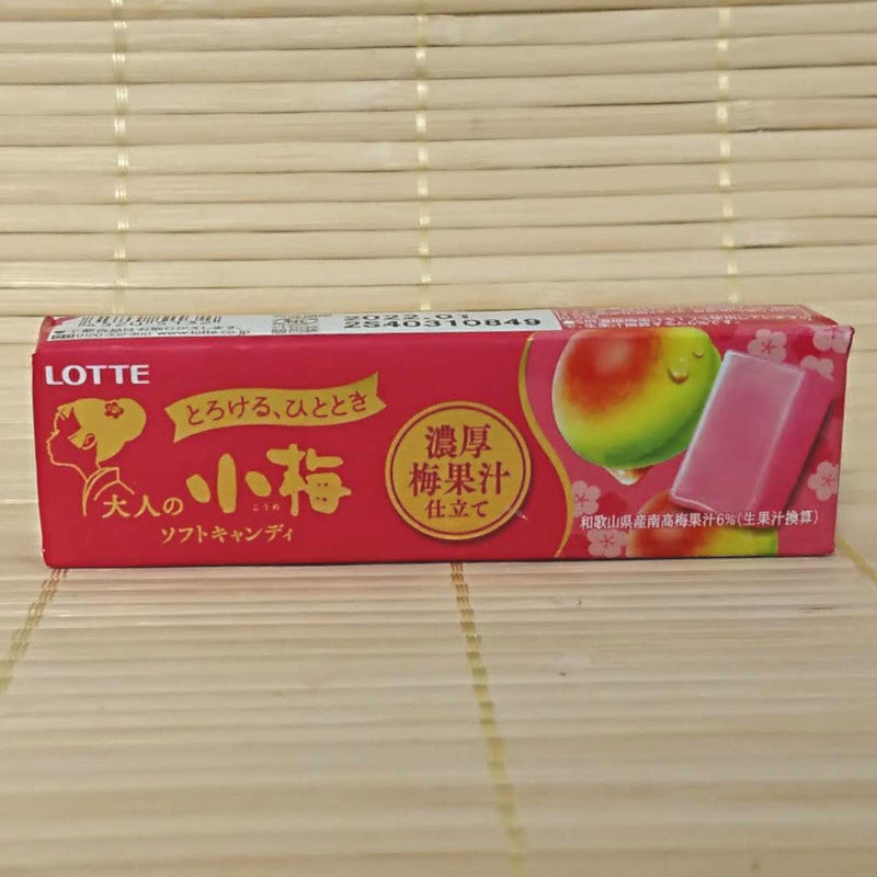 Ko Ume Soft Candy Cubes - Sour Plum
