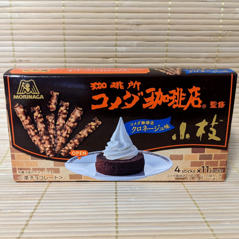 Koeda Chocolate - Komeda "Kuro Neige" Pastry