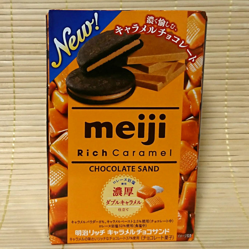 Meiji Filled Cookies - Salty Caramel