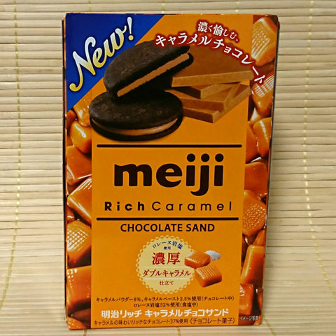 Les Bonbons de Mandy - Chocolat & Caramel - Kit Kat Japonais Chocol