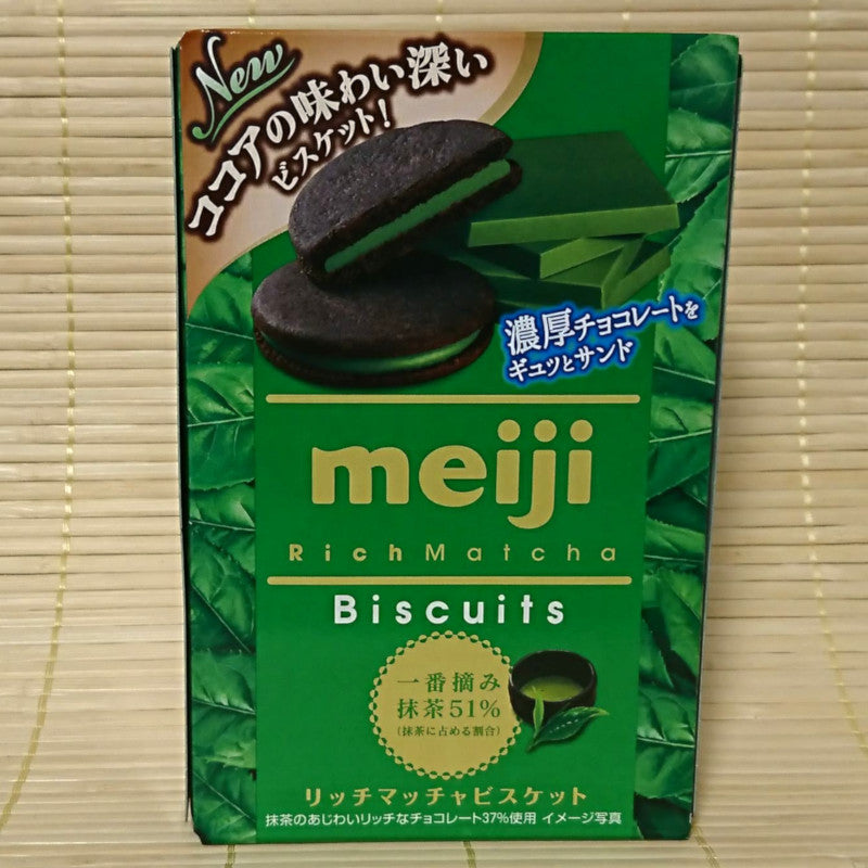 Meiji Filled Cookies - Rich Green Tea