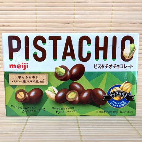 PISTACHIO - Meiji Chocolate