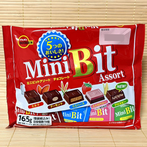 Mini Bit Assorted Chocolate - 19 Piece Pack
