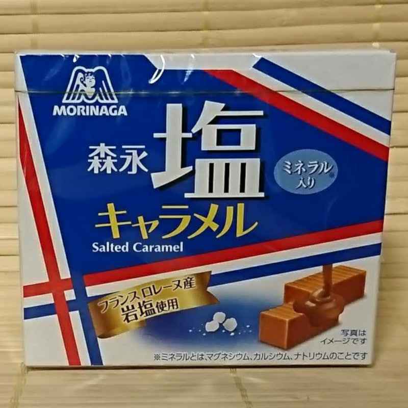 Morinaga Caramel Cubes - Salty