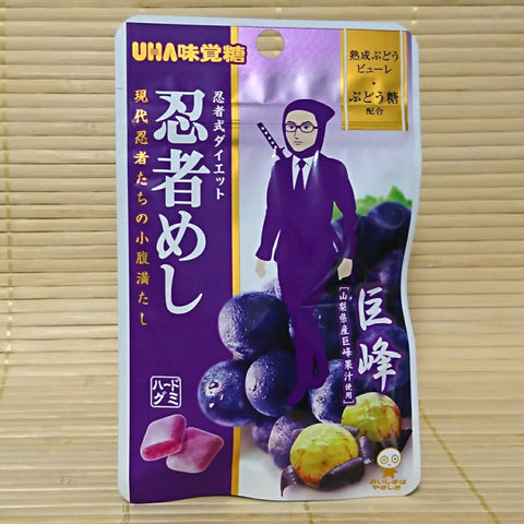 Ninja Meshi Hard Gummy Candy - Grape