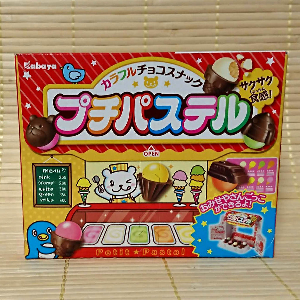 Petite Pastel - Ice Cream Shaped Chocolate
