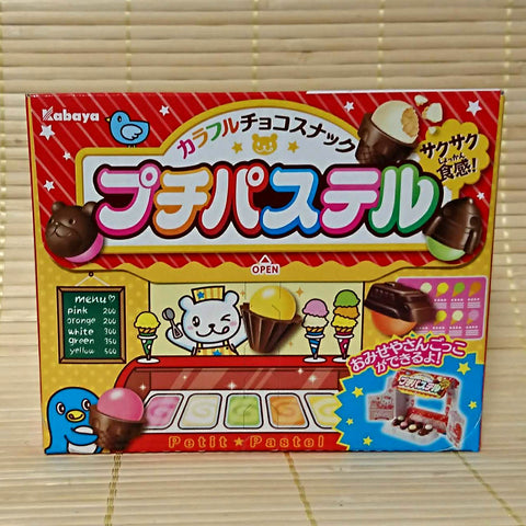 Petite Pastel - Ice Cream Shaped Chocolate