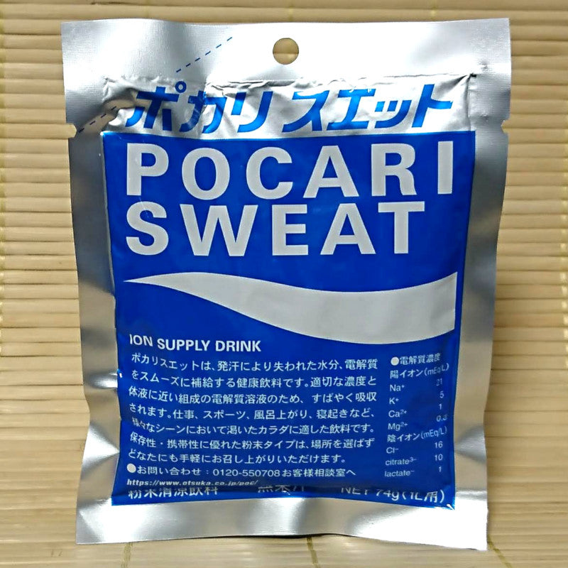 Pocari Sweat - Sports Drink Powder Mix