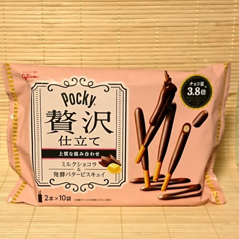 Pocky - Butter Biscuit Rich Chocolate (10 Mini Packs)