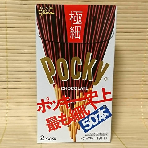 Pocky - Gokuboso (Thin) Chocolate