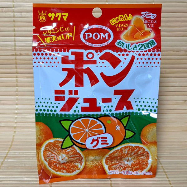 POM Orange Juice Gummy Candy napaJapan