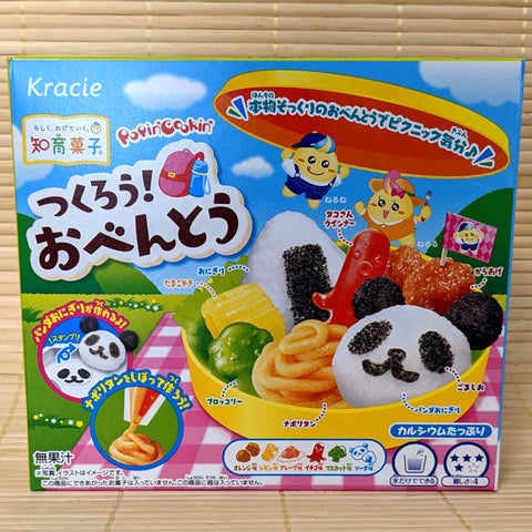 Japanese Kracie Popin Cooking DIY Candy Kits bento Box, Ice Cream