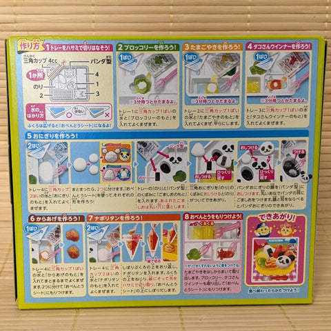 Popin' Cookin' DIY Bento Lunch Box Candy Kit – napaJapan